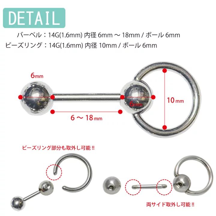 1本 14G バーベル シャフト(6mm 8mm 10mm 12mm 14mm 16mm 18mm 選択