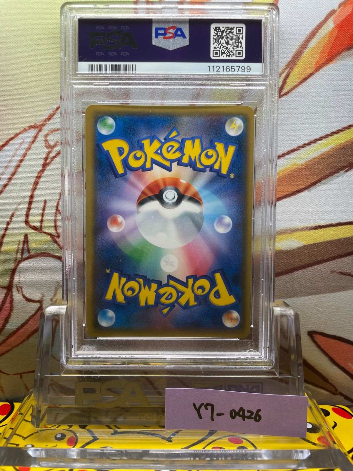 2018年 プロモ　桜アフロのピカチュウ PSA10 ☆PSA10☆【桜アフロのピカチュウ/プロモ】Pikachu 211/SM-P