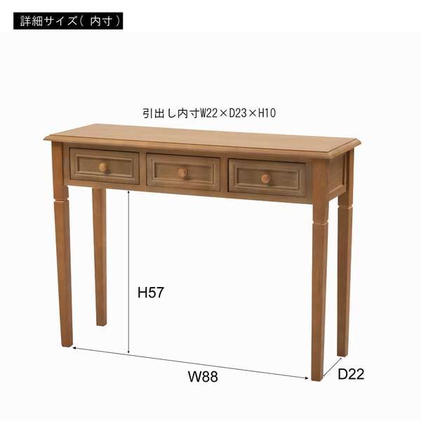 天然木 桐 のオーブコンソールテーブル アンティーク調デザイン W100×D33×H74cm No.456 ホワイト