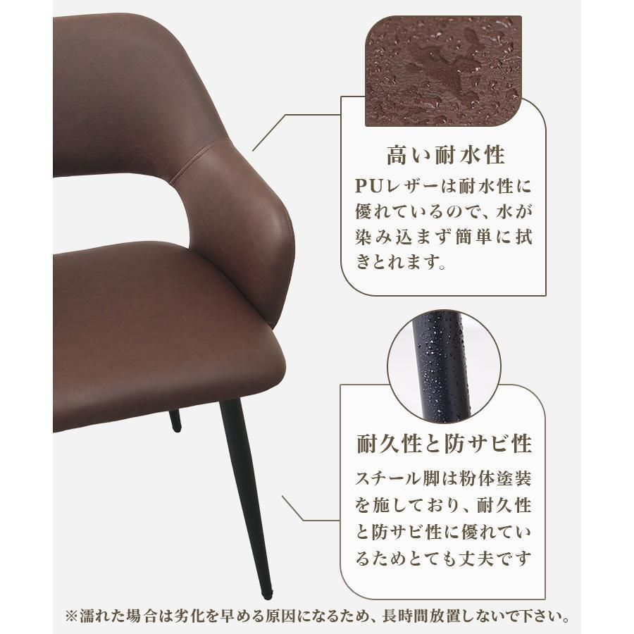 ダイニングチェア