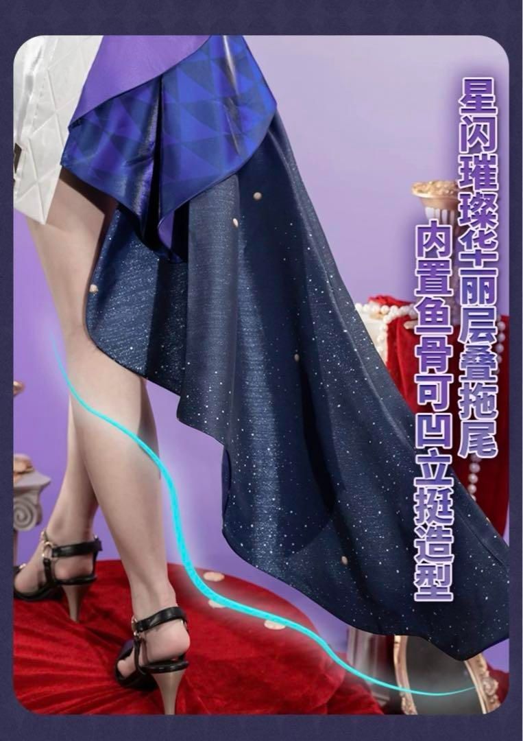 コスプレ衣装