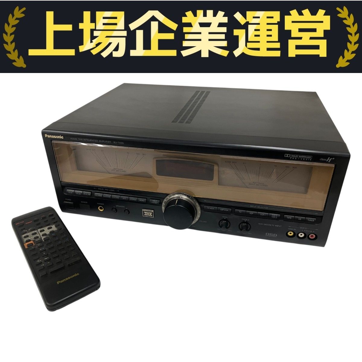 パナソニック　Panasonic アンプ　SU-TX50 美品 Panasonic SU-TX50 AVアンプ THXコントロール 音響機器