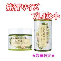 NASEED ナシード ンスケアシャンプー リフィル＆トリートメント リフィル セット 1200 mL g ミニサイズ付