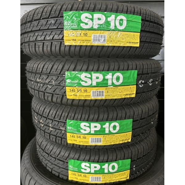 製 ダンロップ SP10 145SR10 4本