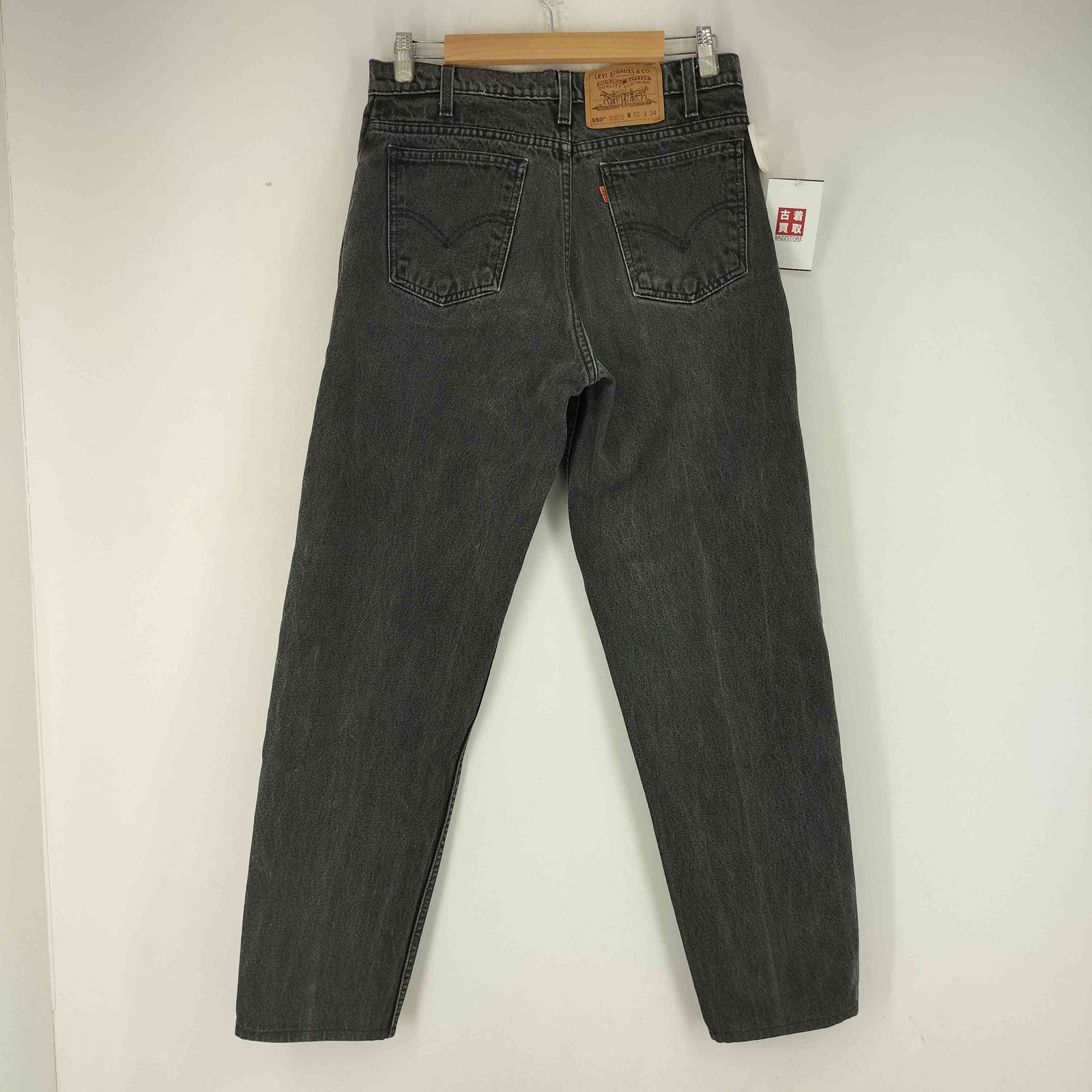 Levis