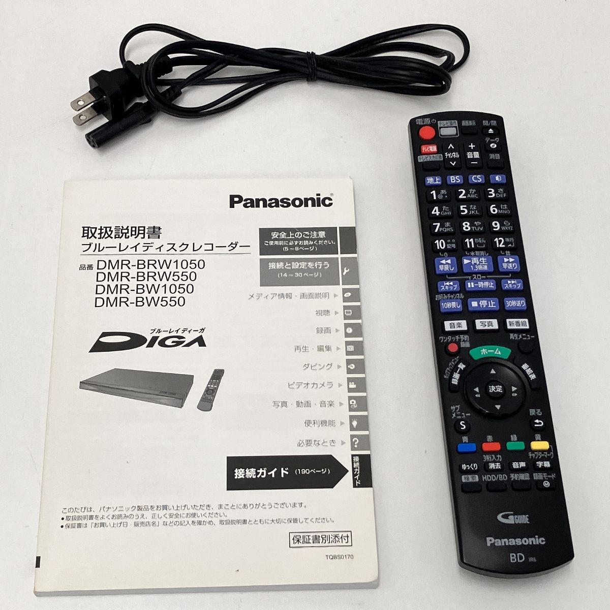 ブランド通販 DMR-BRW1050 Panasonic ブルーレイ 2018年製 ディスクレコーダー レコーダー