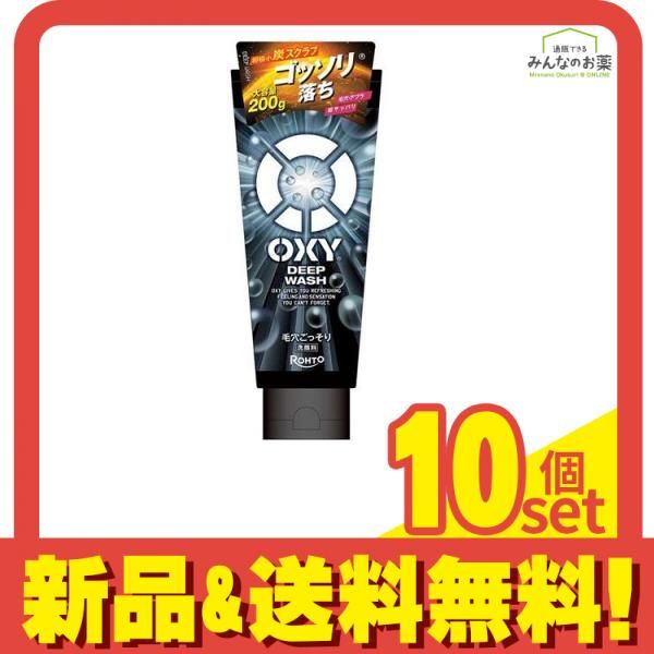 1カ月集中！エステサロン発✨ダイエットサプリメント