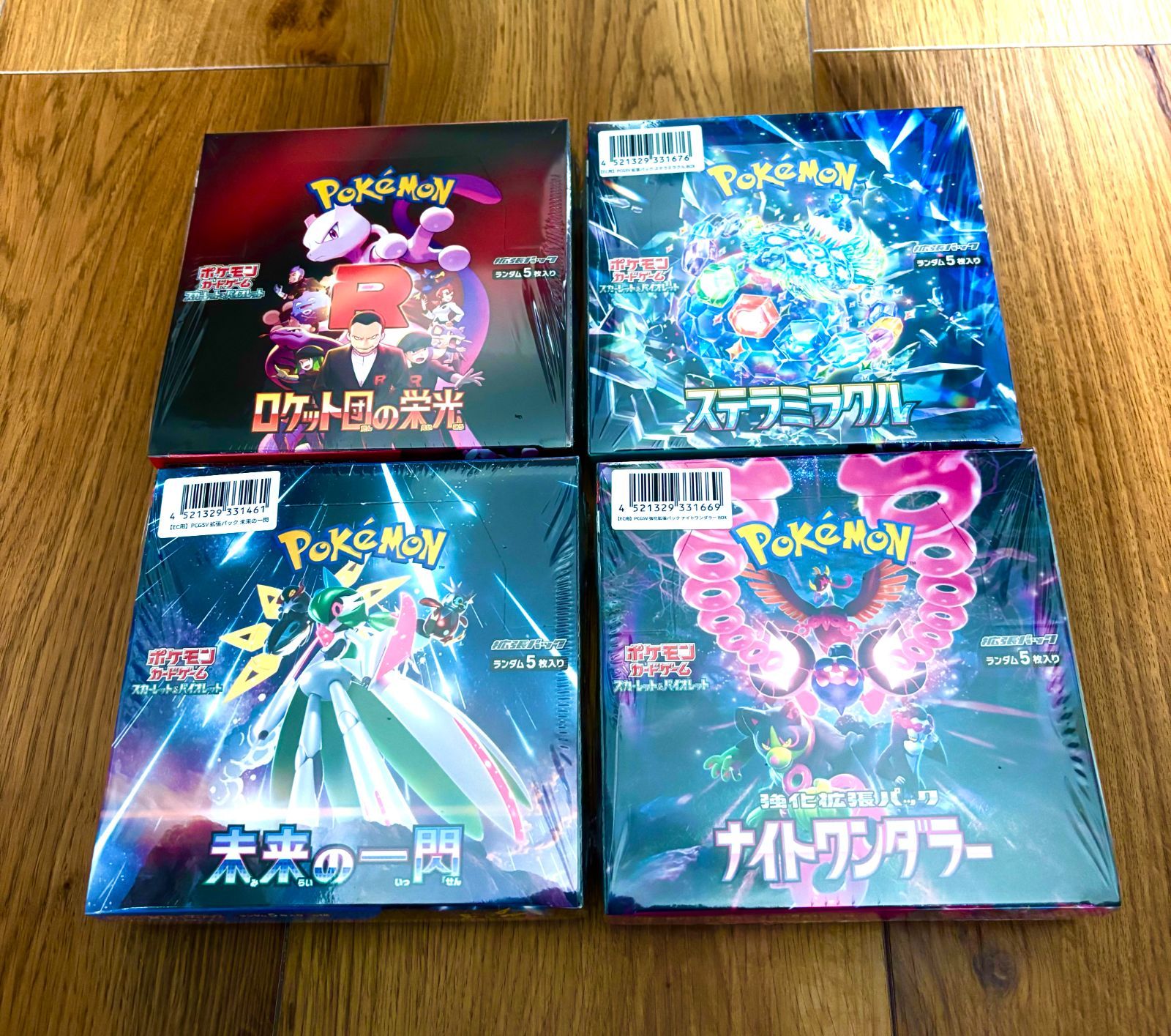 【激レア含む！】ポケモンカード スペシャルセット等まとめ売り Amazon.co.jp: Pokemon ポケモンカードゲーム スカーレットEXと