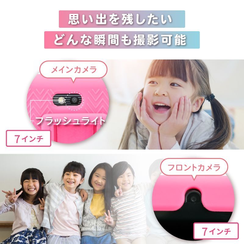キッズタブレット 7インチ Android 子供用 ブルー - メルカリ