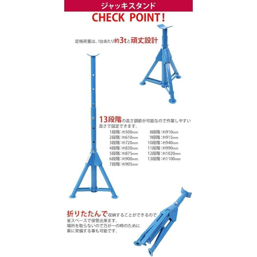 手動式自動車整備用リフト静荷重約1.5t1500kg動荷重約1.0t1t1000kgジャッキスタンド2台付きカーリフトリフトアップ