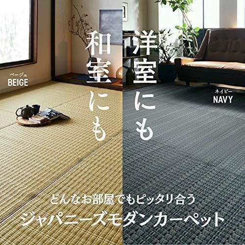 ブラウン 傷がつきにくく引っ掻き傷にも強い丈夫なPP素材で作ったカーペット