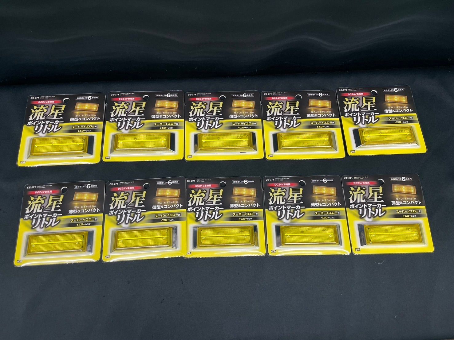 CE-271 10個 スーパーイエロー 黄 24V 流星ポイントマーカー リトル
