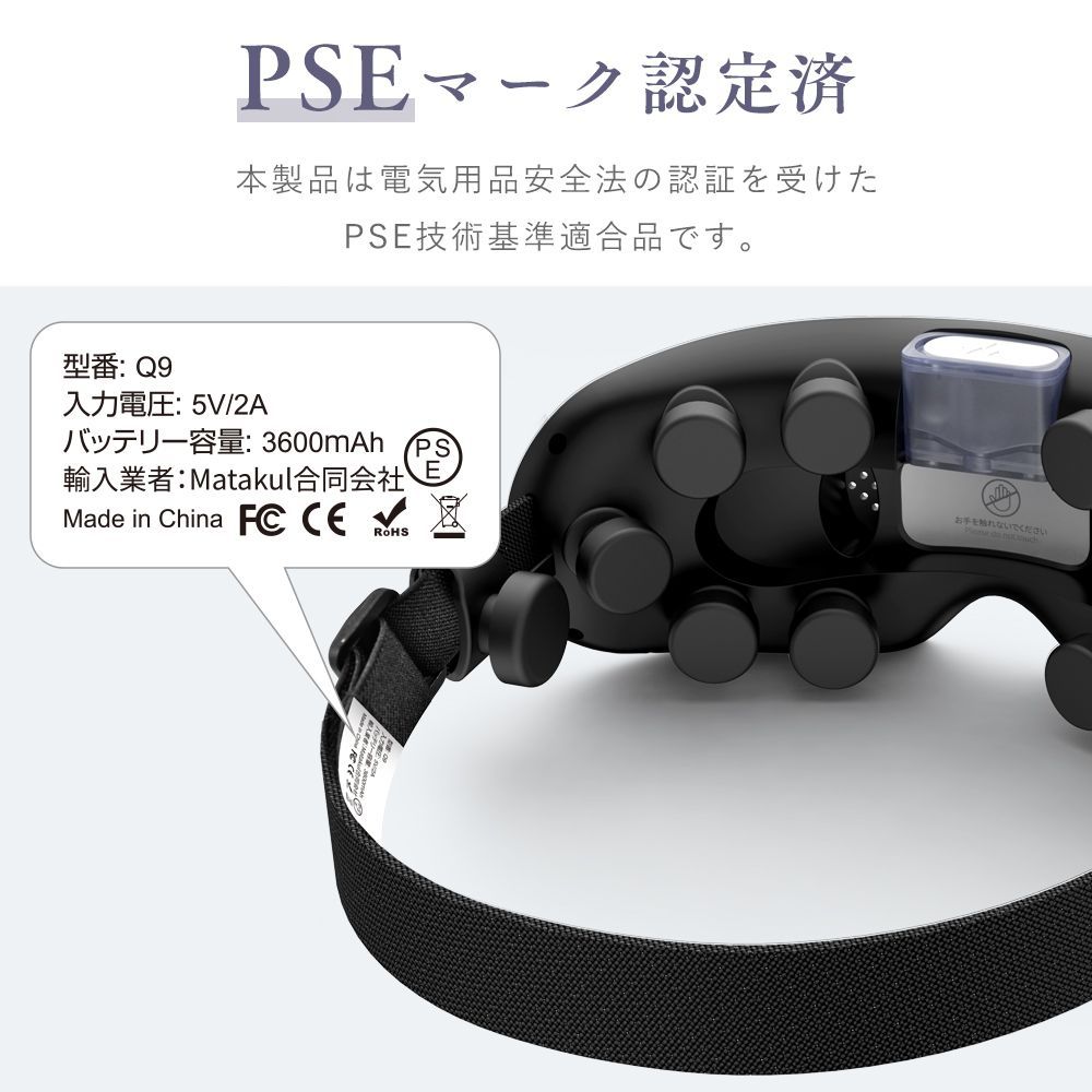 アイマッサージャー プロ手技 目元ケア 温熱 振動 蒸気 マッサージ