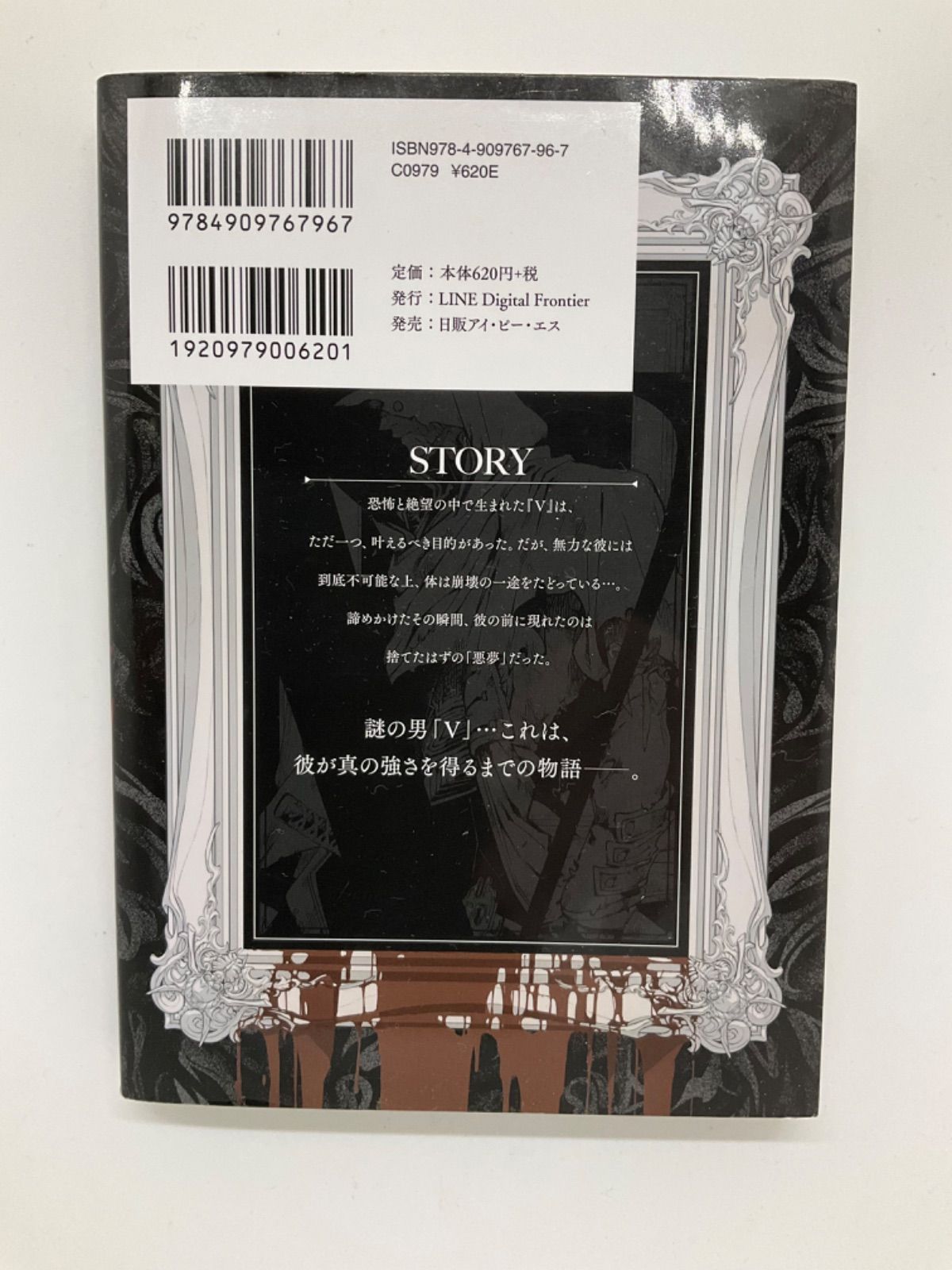 Devil May Cry 5 1-4巻セット 初版 帯付き 初版帯・特典付き】Devil