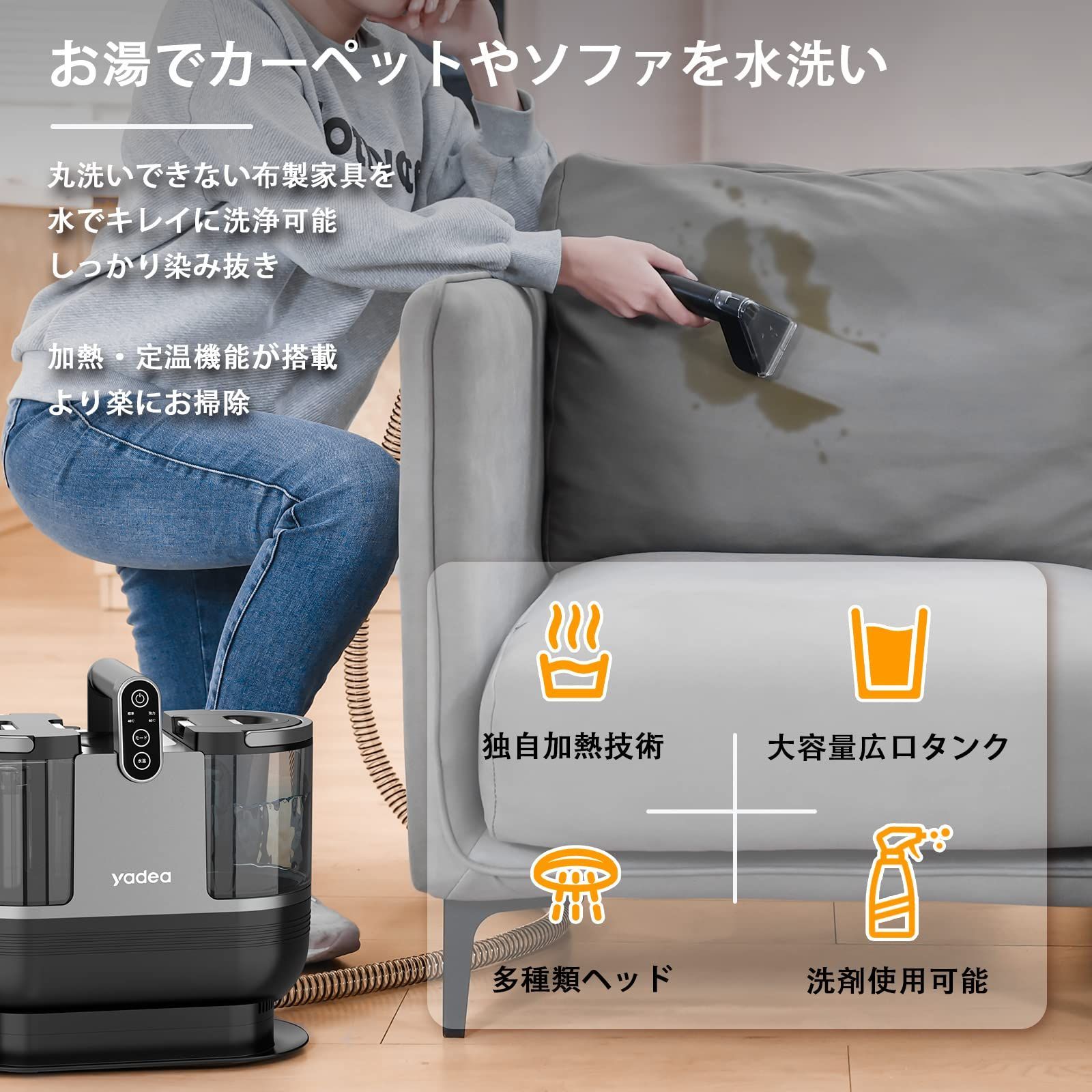 ottostyle.jp カーペットクリーナー バキュームクリーナー