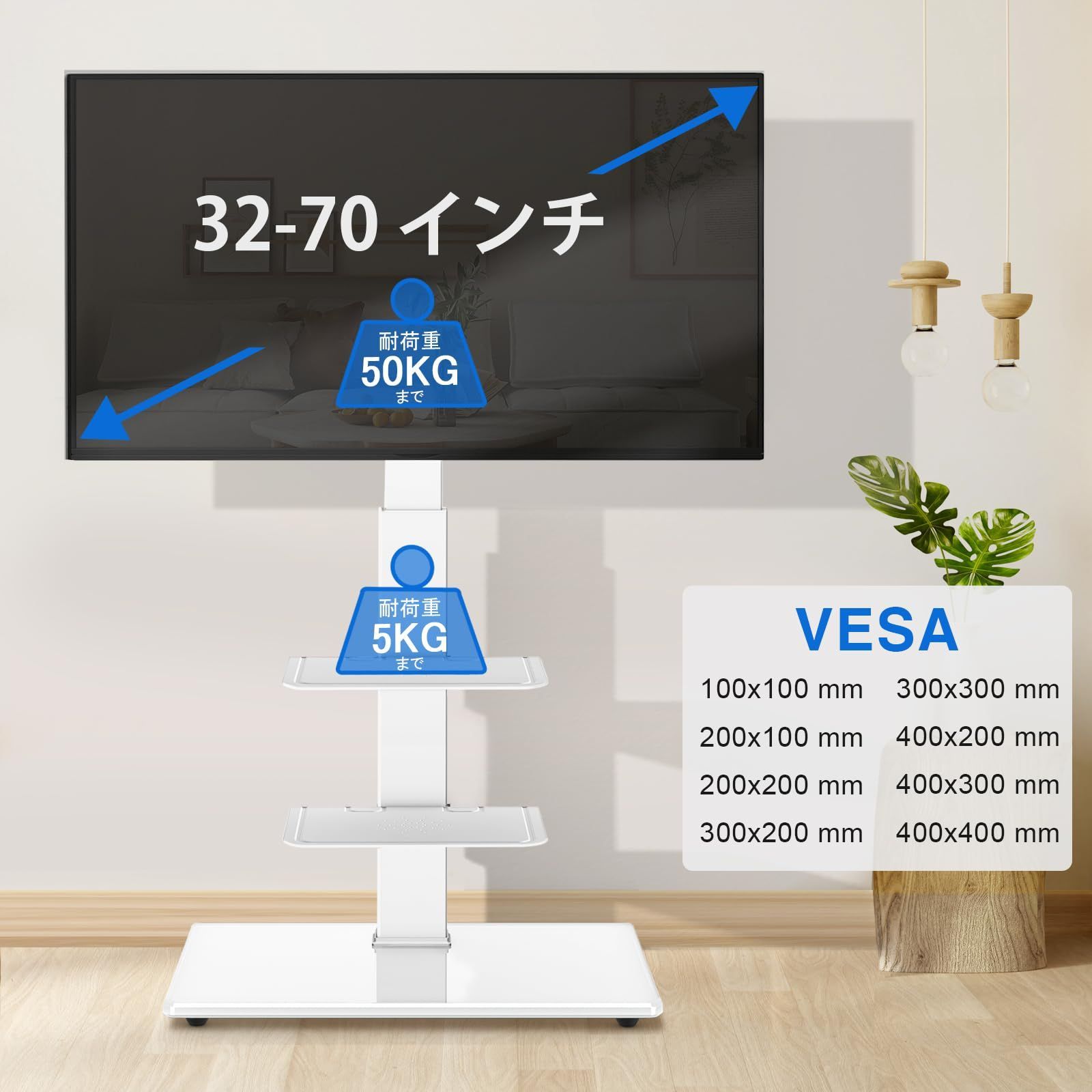 人気商品】テレビスタンド tvスタンド テレビスタンドロータイプ 32-70インチ対応 Rfiver 3段 高さ調整可能 ラック左右回転30°  強化ガラス 耐荷重50KG ホワイト 家用 展示用 - メルカリ