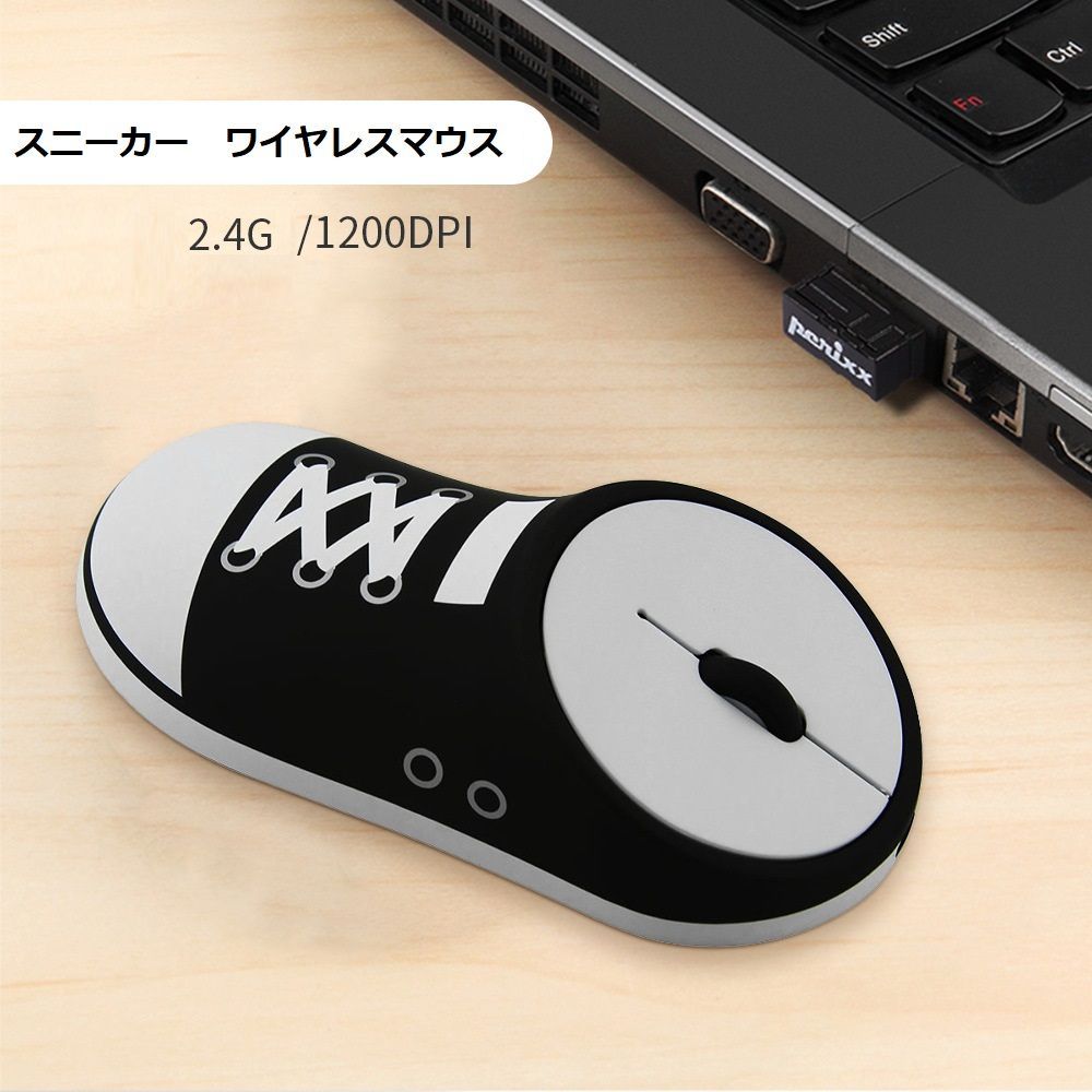 充電式 2.4GHz ワイヤレスマウス スニーカー 靴 シューズ マウス 無線 USB 光学式 ゲーミング コードレス ワイヤレス PC ノートパソコン アクセサリー