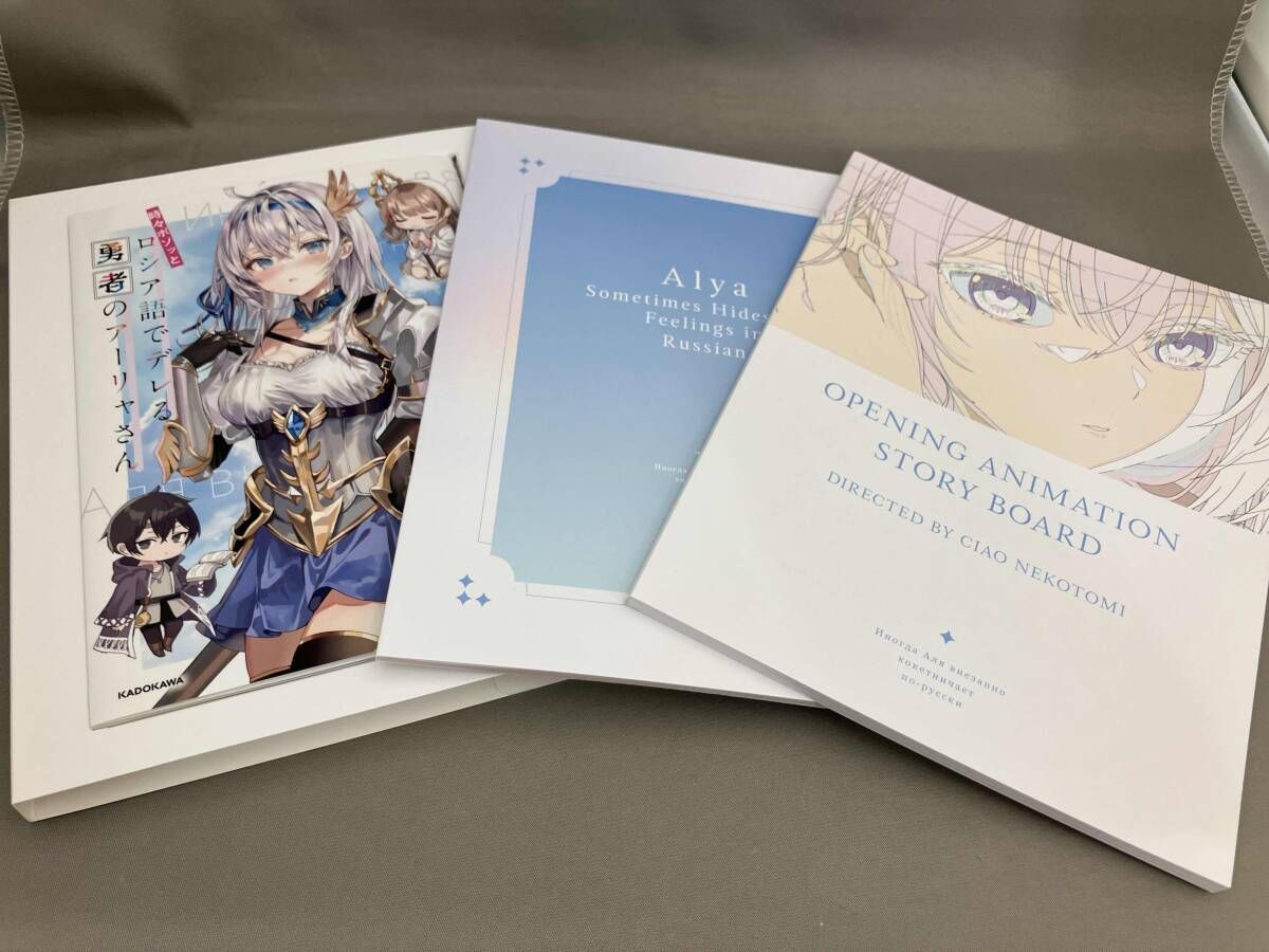 TVアニメ「ロシア語でデレる隣のアーリャさん」Blu-rayBOX 特典 TVアニメ「ロシア語でデレる隣のアーリャさん」Blu-rayBOX 特典