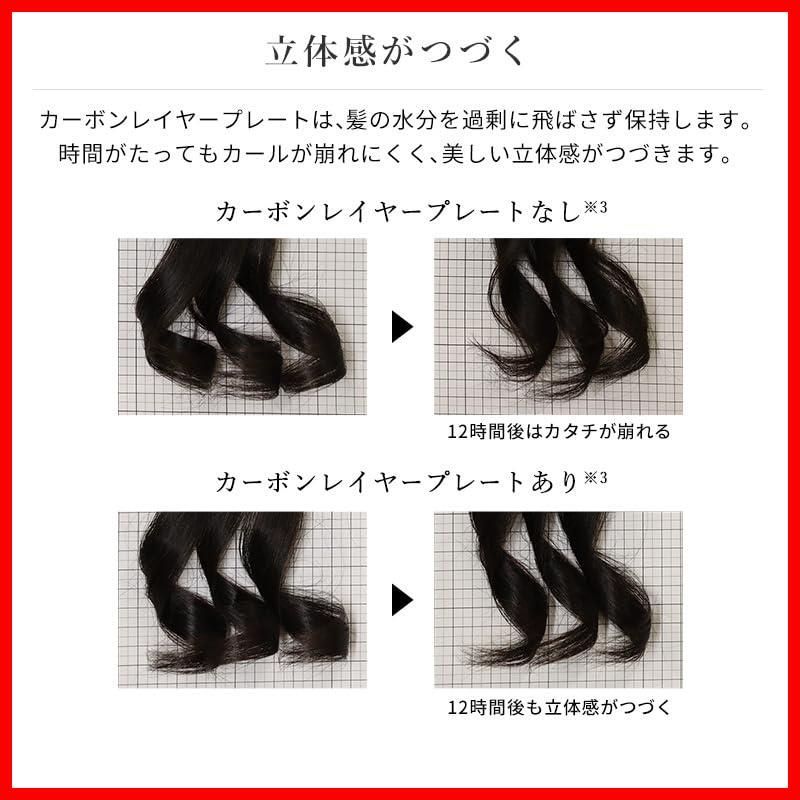 ReFa CURL