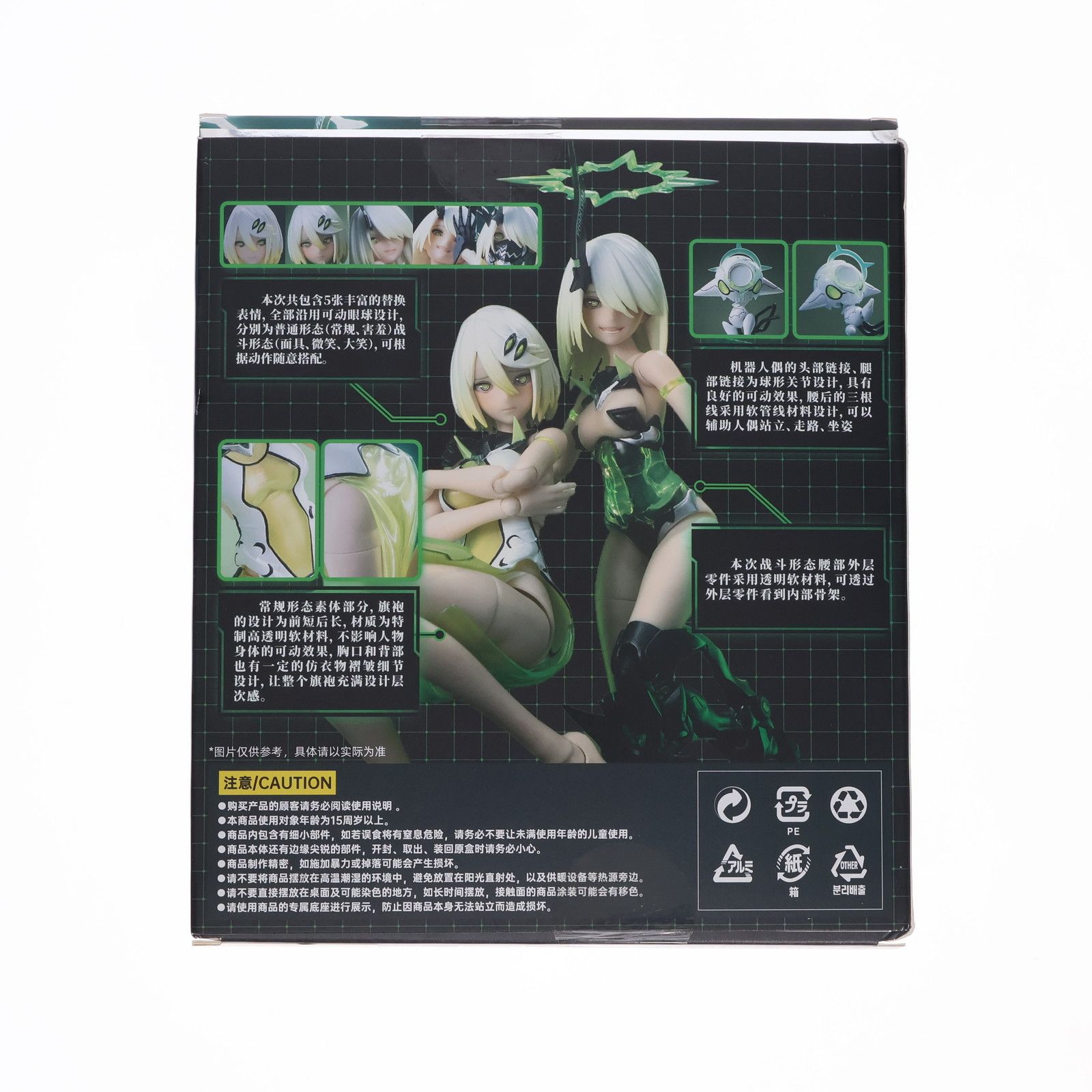 幻鬼機殻[ファントム デビル マシン] Phantom 001 蛍[ホタル] Amazon.co.jp: SNAIL SHELL[蝸之殻] 幻鬼機殻[ファントム デビル