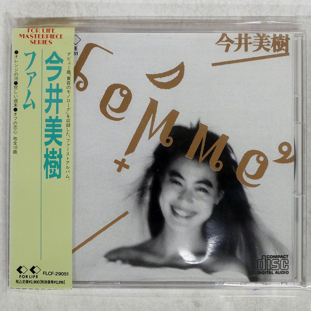今井美樹 直筆 サイン CD ② Amazon.co.jp: 今井美樹さん 直筆サイン色紙 : 文房具・オフィス用品