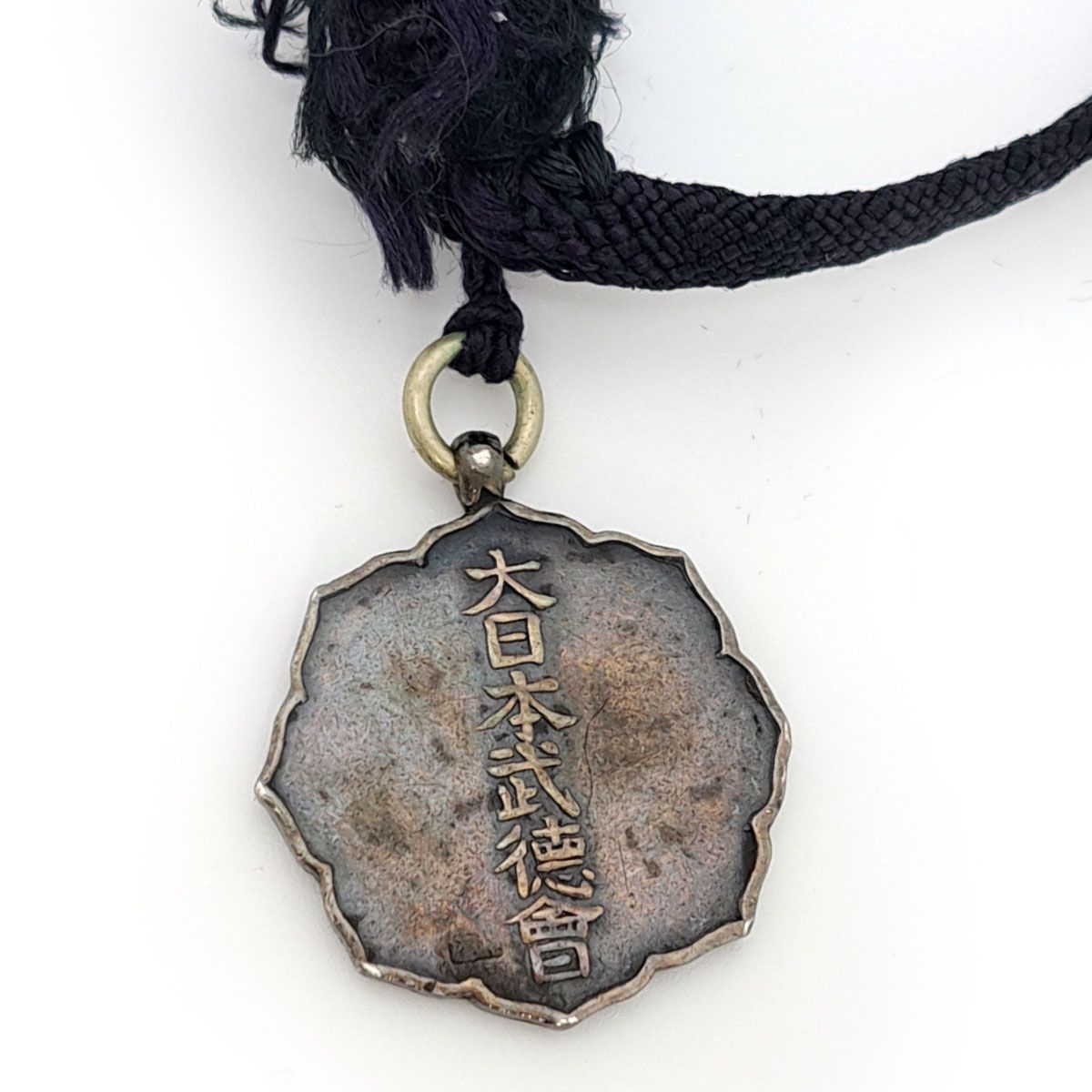 持続する ロンジン 懐中時計 ワンプッシュクロノグラフ 夜光秒時計一型 呉 航 大日本武徳会 手巻き SKS ニッケル メンズ LONGINES 時計