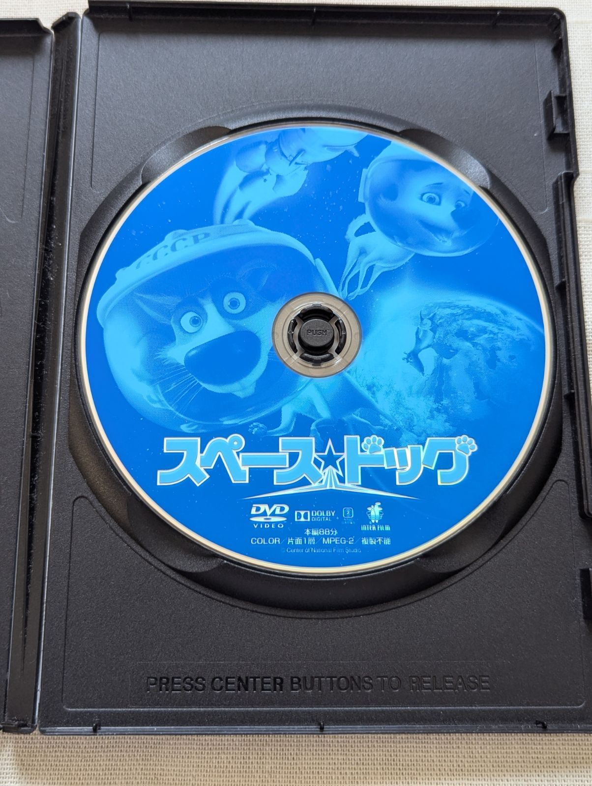 (未使用･未開封品)スペース・ドッグ [DVD] スペース・ドッグ レンタル専用 中古 DVD ケース付き - メルカリ