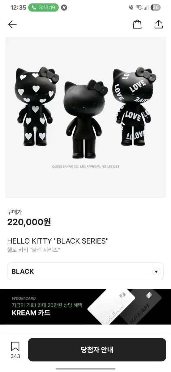 英国製 KEENPINE アンティークパイン材 収納付きベンチ クラシカル家具