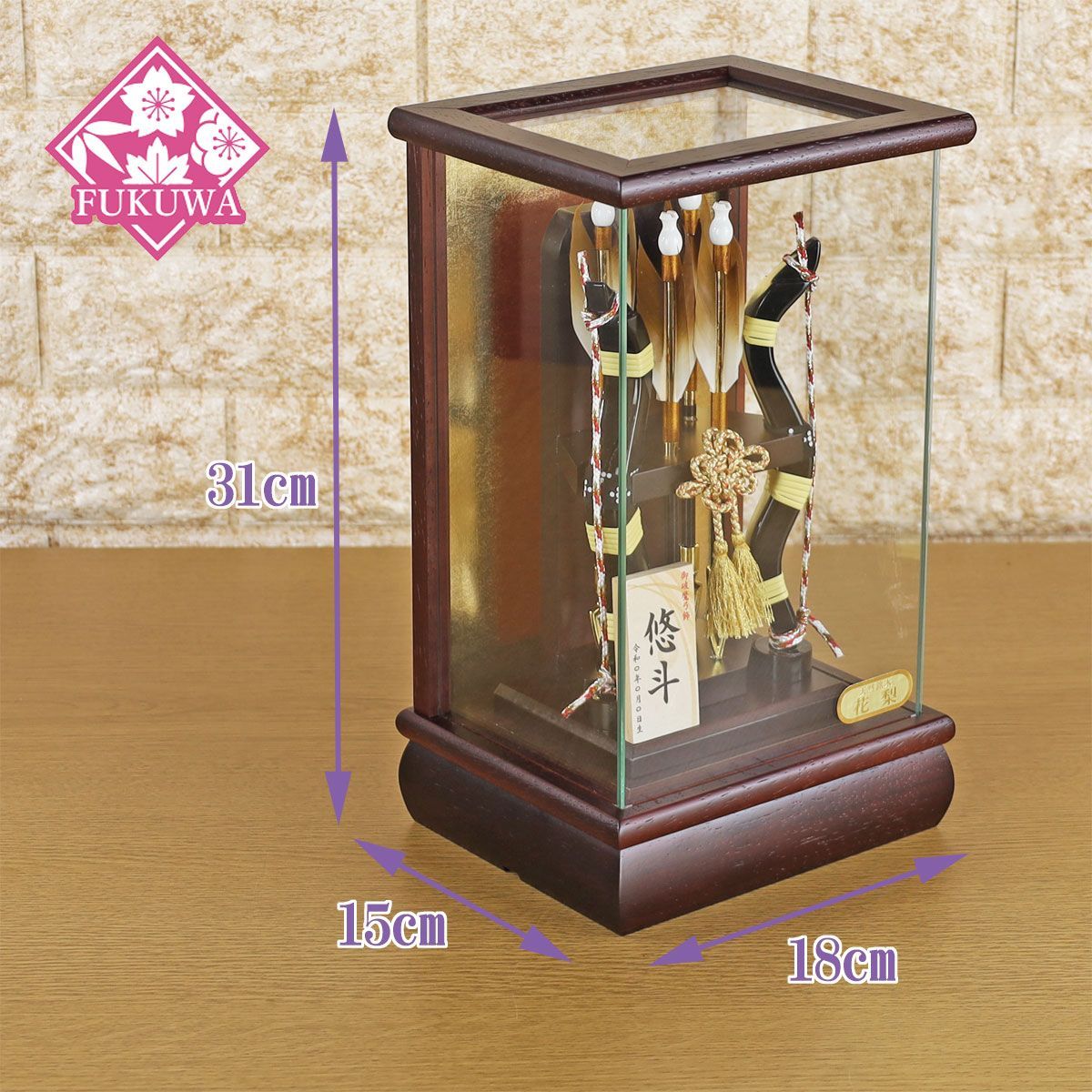破魔弓 初正月 破魔矢 ケース入り ６号 花梨 飛鳥 破魔弓 飾り ガラス ケース 入り FUKUR8-223 日本製 コンパクト おしゃれ 男の子 ミニサイズ 花林