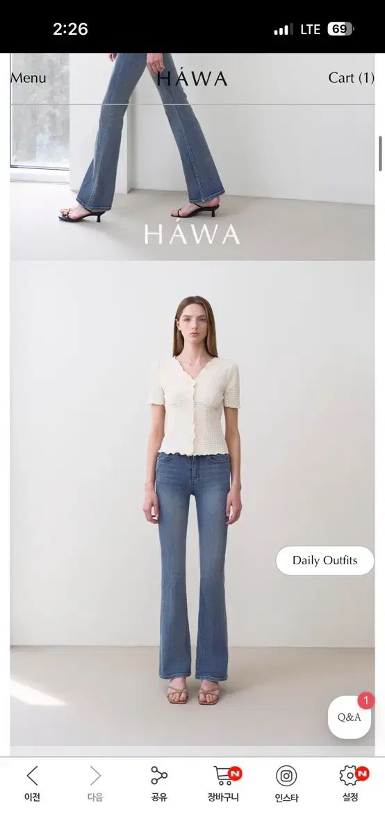 HAWA ブルーアワー ブーツカット デニム