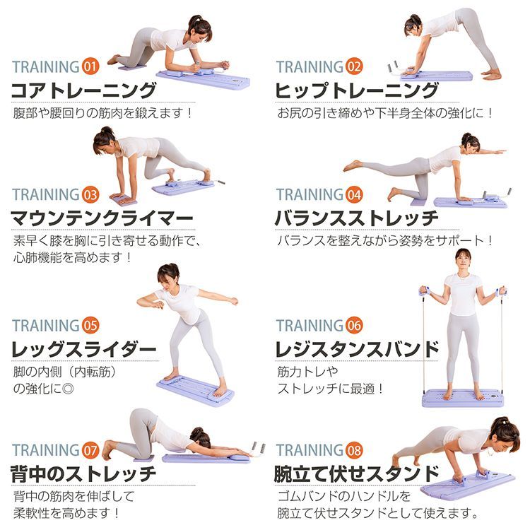 腹筋