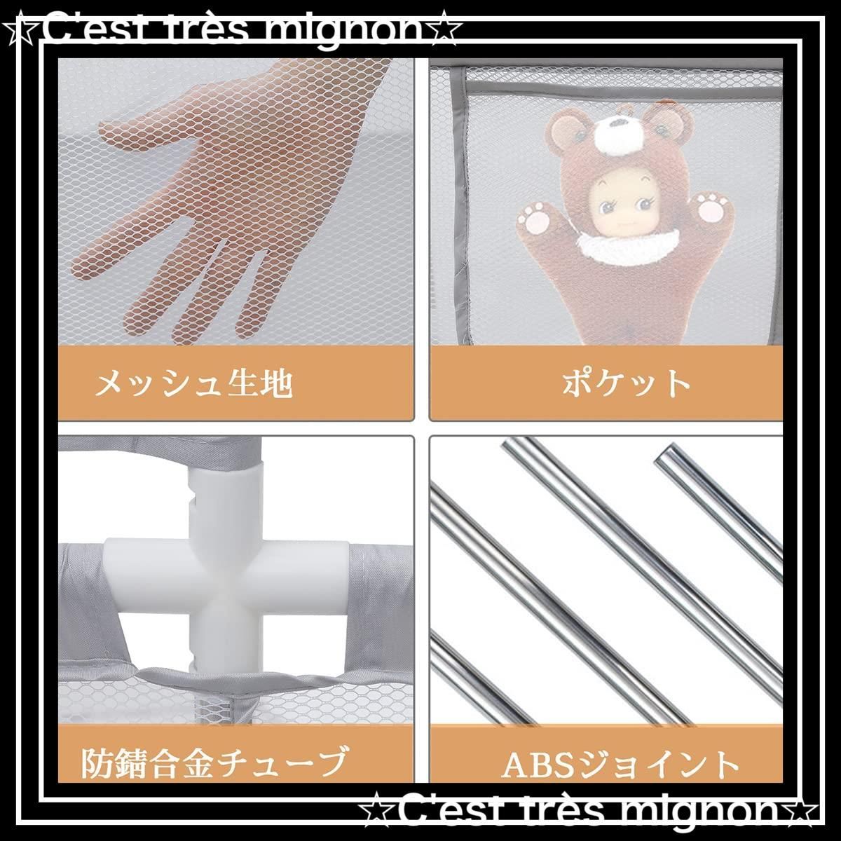 広々空間で楽しく安全に遊べる 洗える