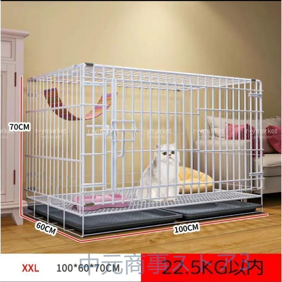 多頭飼い 組立簡単