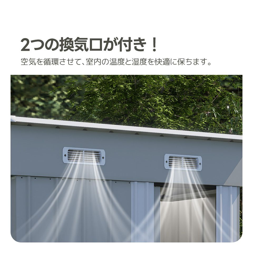 屋外