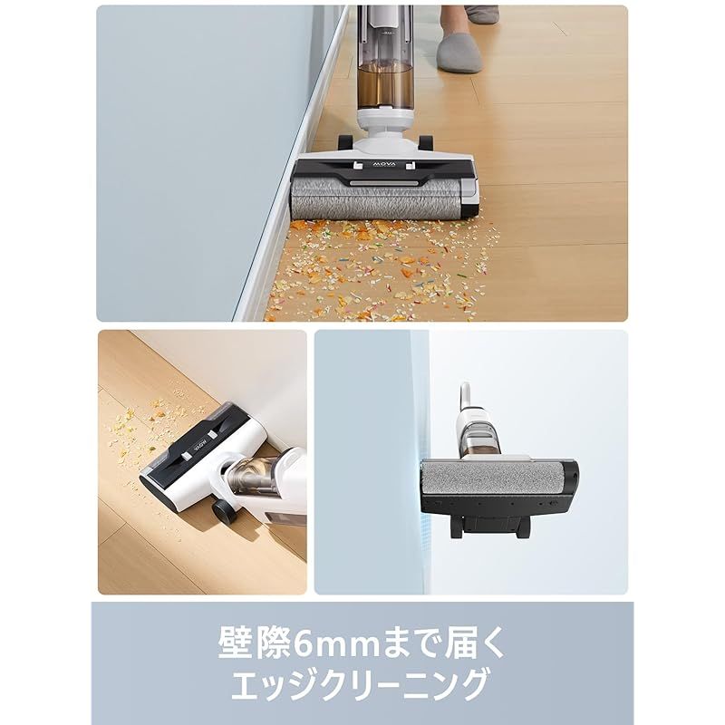 ★Dreame (ドリーミー) Mova K10 Pro 水拭き掃除機 新品 dreame MOVA K10 Pro 水拭きコードレス掃除機 体感0.9kg 自走式
