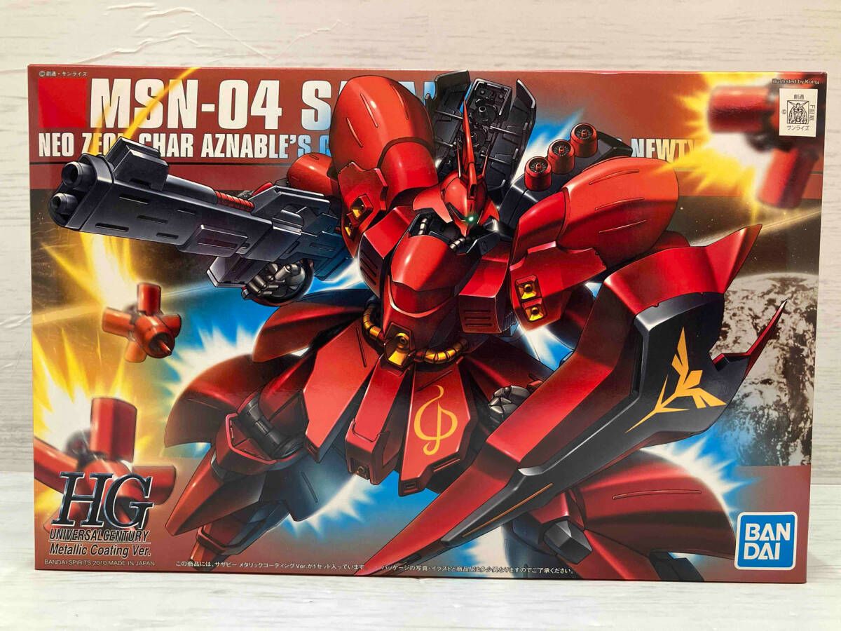 新品未組立】HGガンプラまとめ売り 逆襲のシャア セット HG HGUC