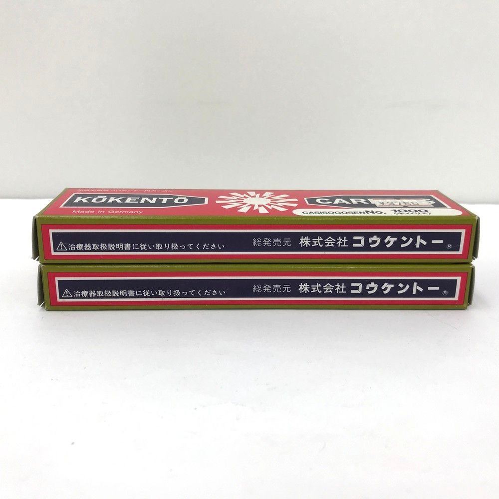 【未使用】コウケントー　カーボン No. 1000 カーボン 2箱 未使用品 黒田製作所 コウケントー No.1000 カーボン キノノリス