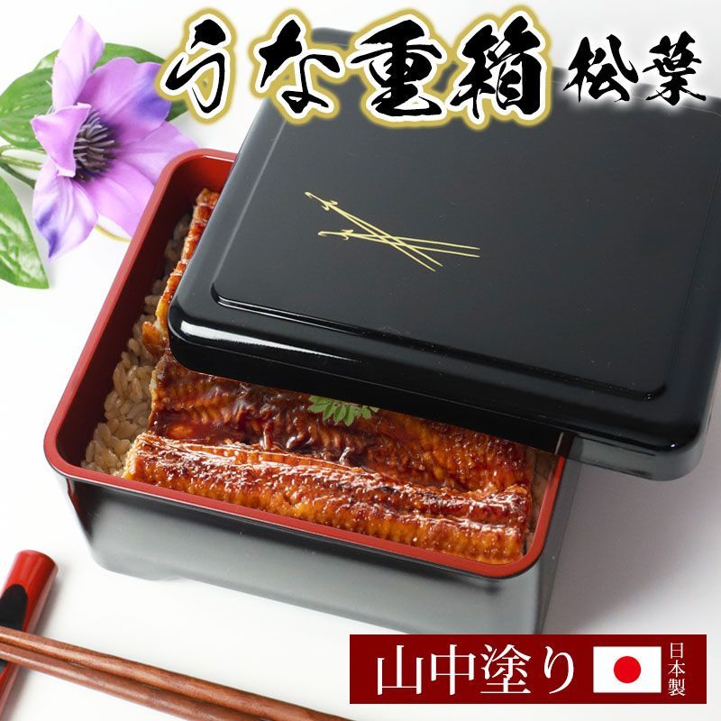 鰻重箱　5個セット　/　うな重箱　天重箱　かつ重箱　ちらし寿司 鰻重箱 5個セット / うな重箱 天重箱 かつ重箱 ちらし寿司