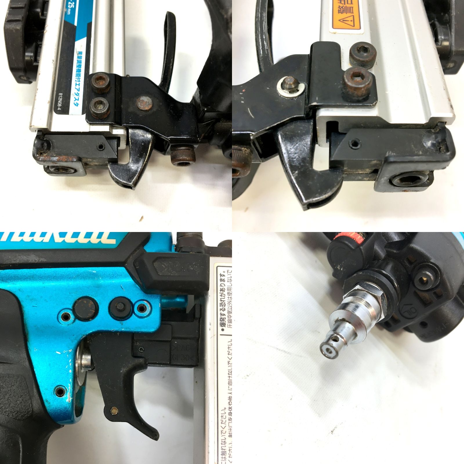 高圧エアタッカ AT425HEM