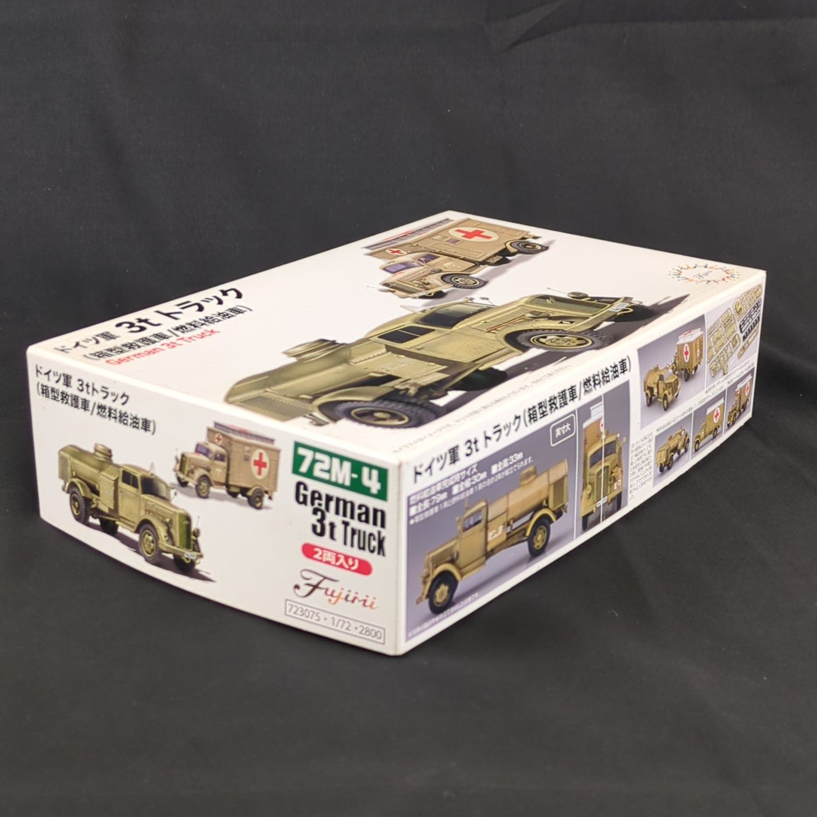 残僅少 フジミ模型