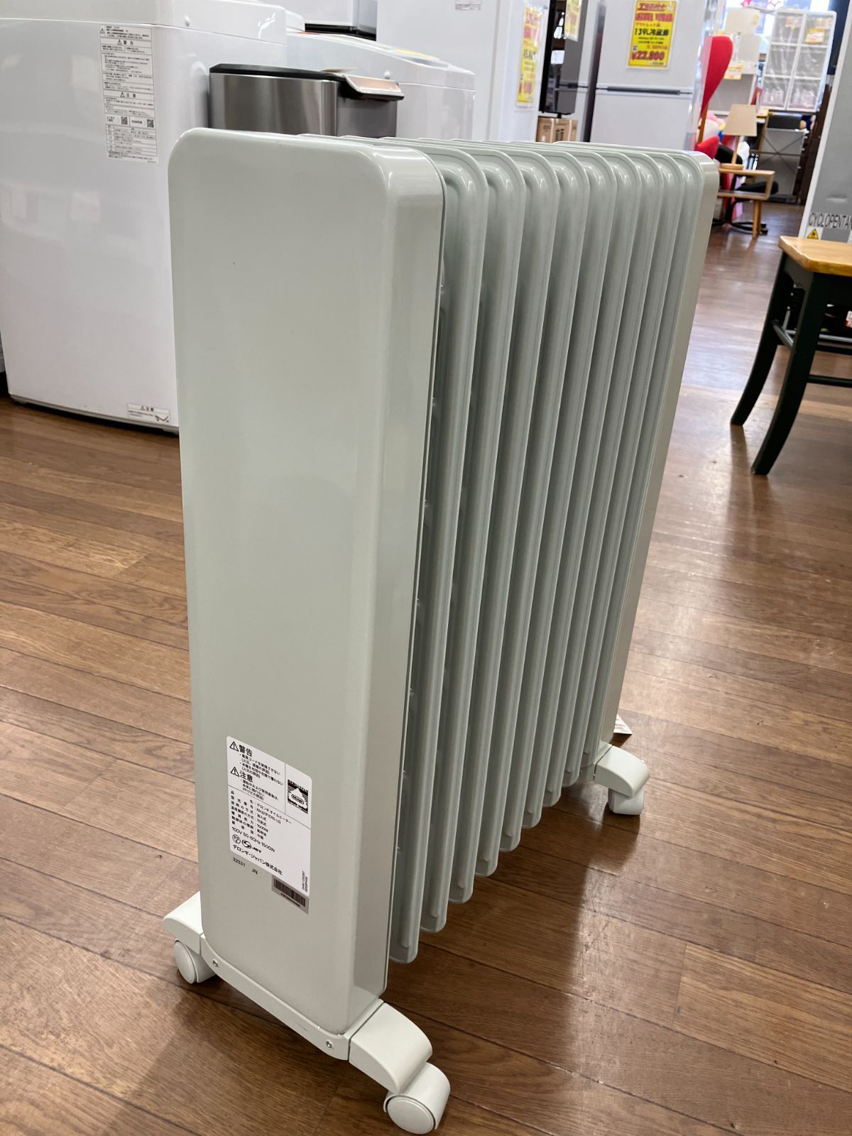 ヴェルティカルド