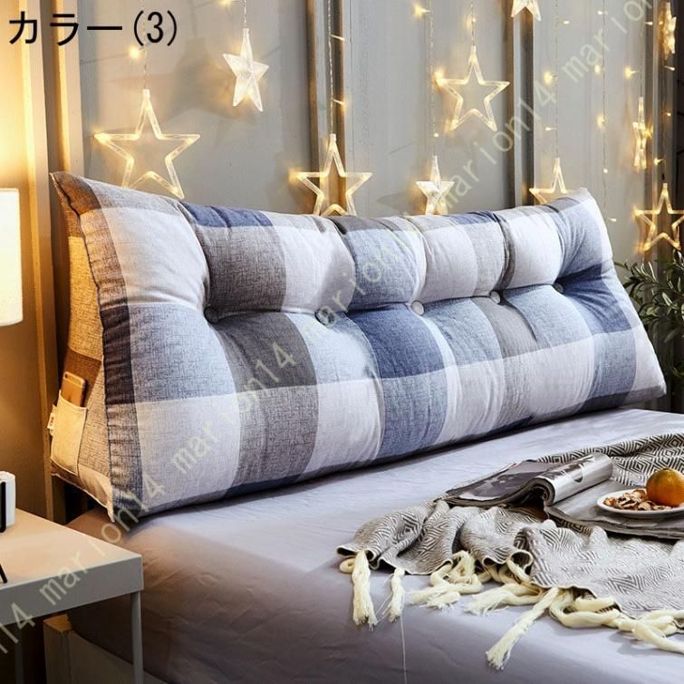 三角クッション 座椅子