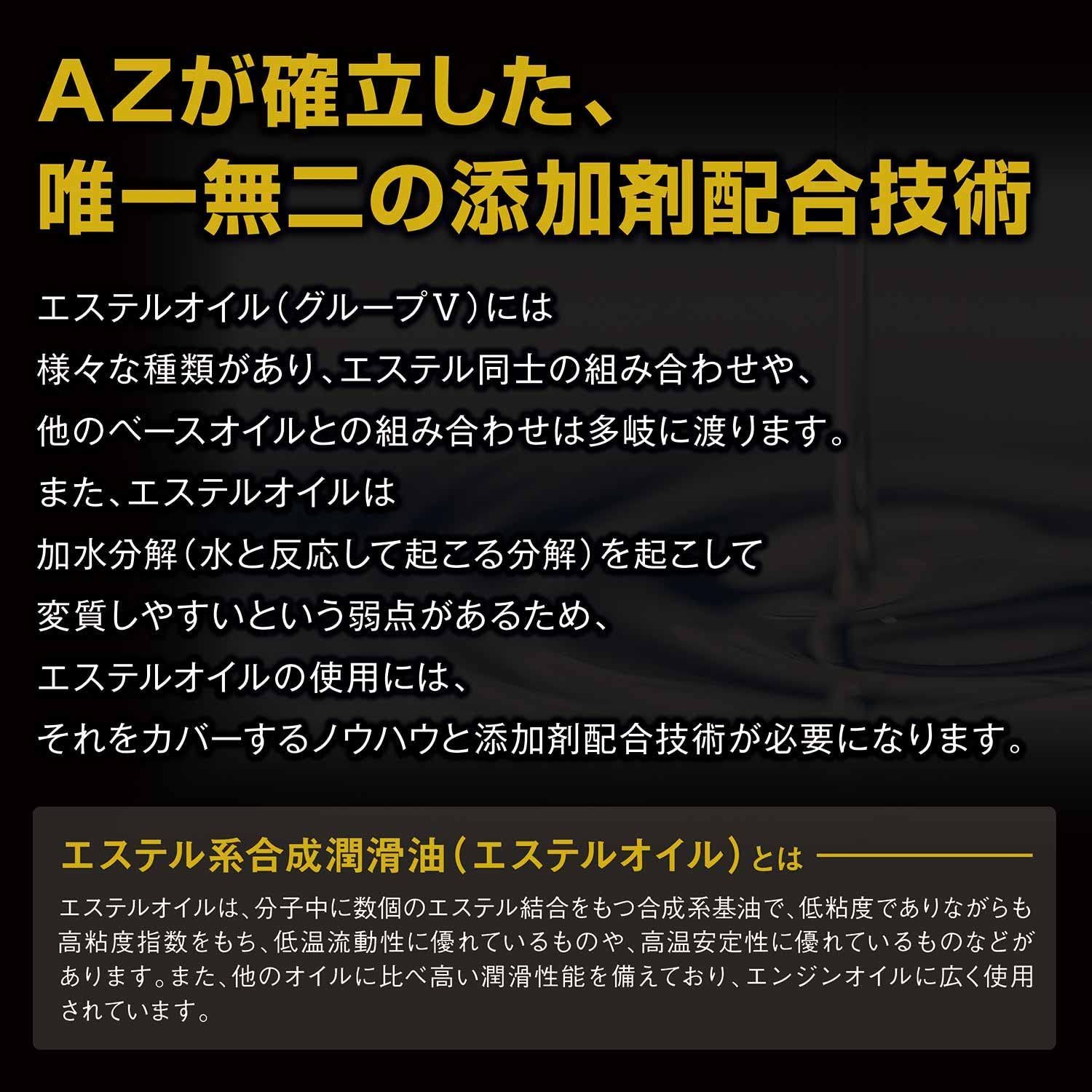 エンジンオイル 4Tオイル