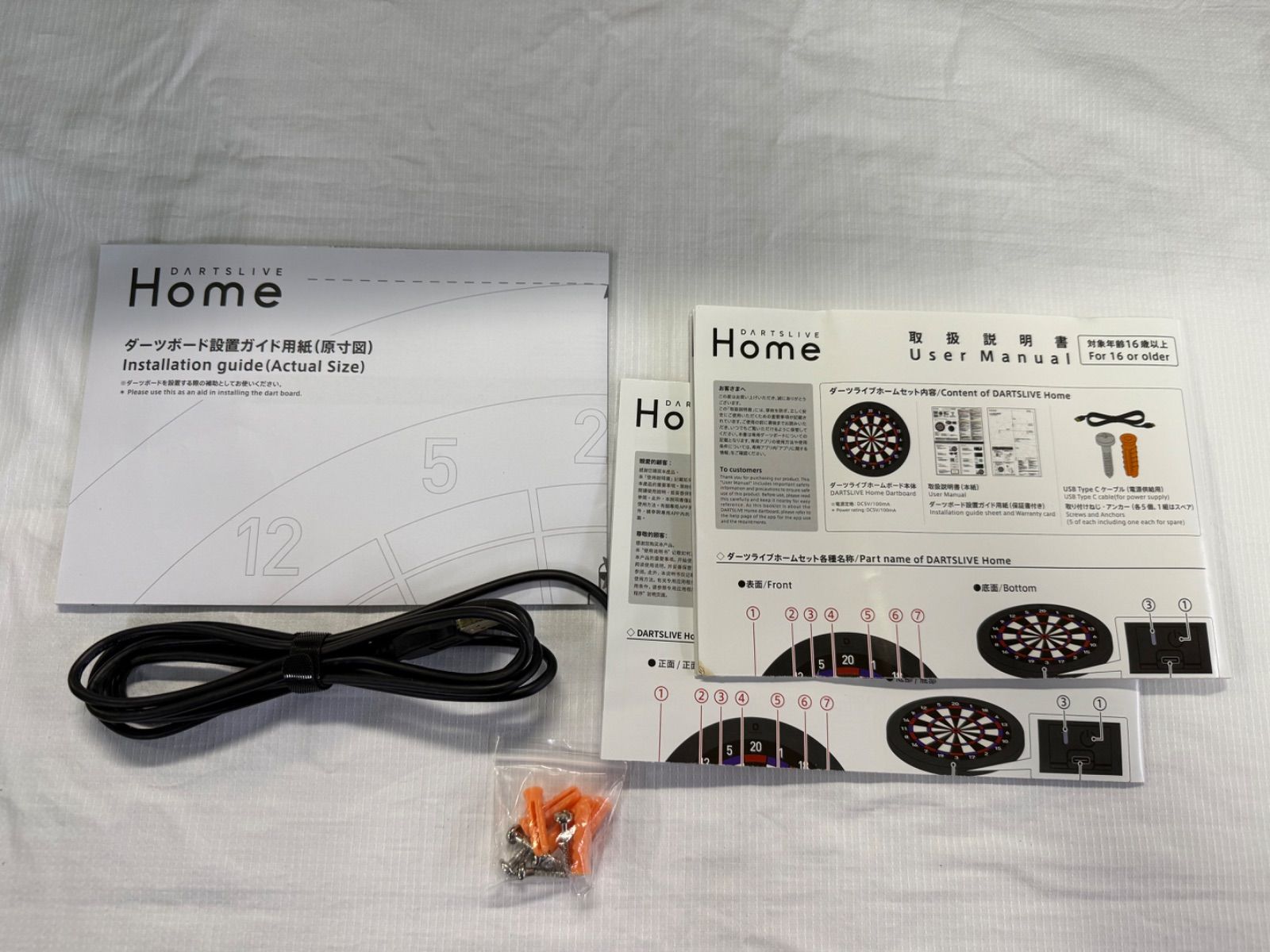 DARTSLIVE Home ダーツライブホーム DLH-0000 DARTSLIVE HOME ダーツ