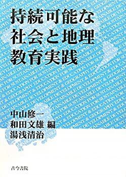 中古】 子どもの臨床アセスメント 1回の面接からわかること