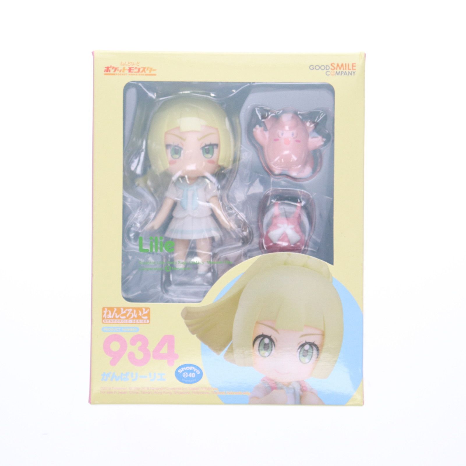 ねんどろいど 934 がんばリーリエ ポケットモンスター 完成品