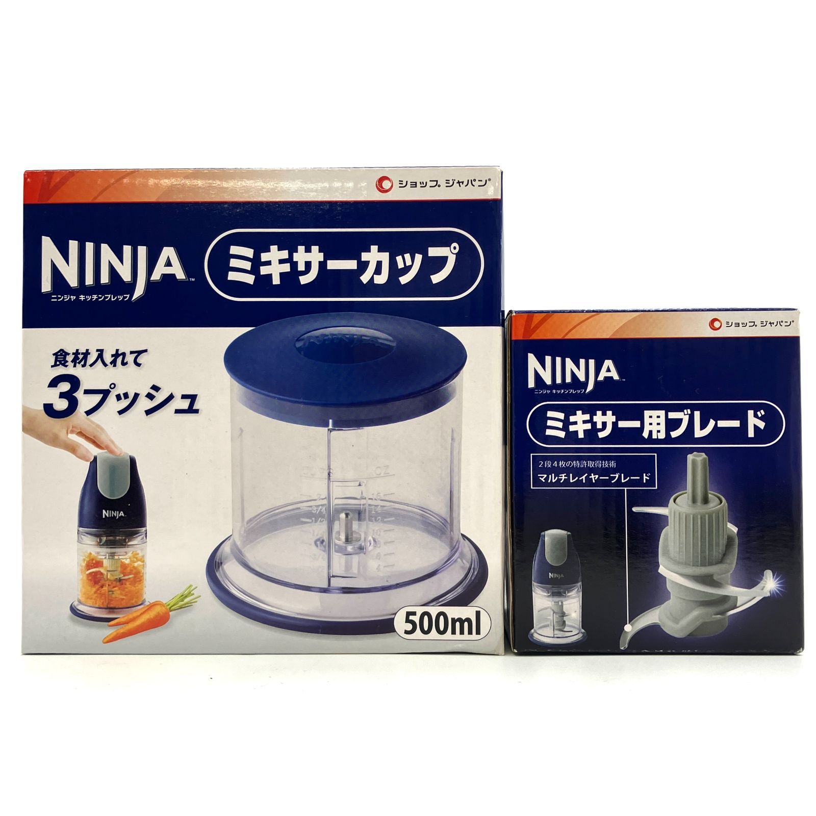 NINJA ニンジャ キッチンプレップ フードプロセッサー 3点セット D-5049