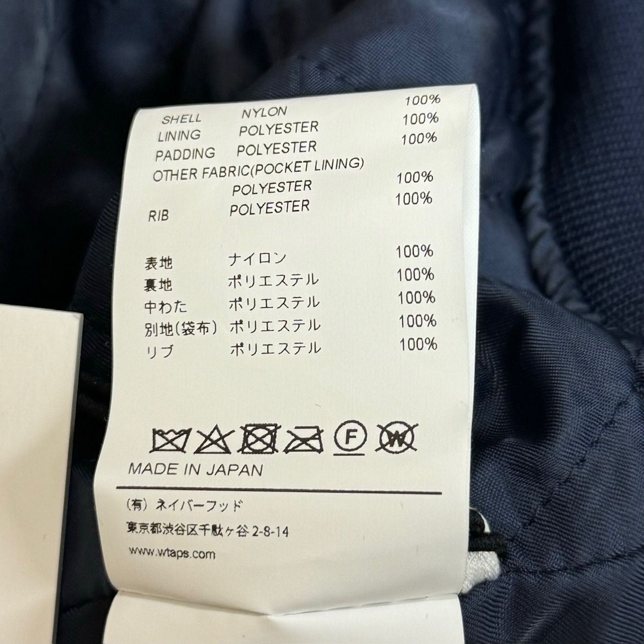 定価48400円 新品 WTAPS 22SS CROSS BONE TEAM JACKET 221TQDT