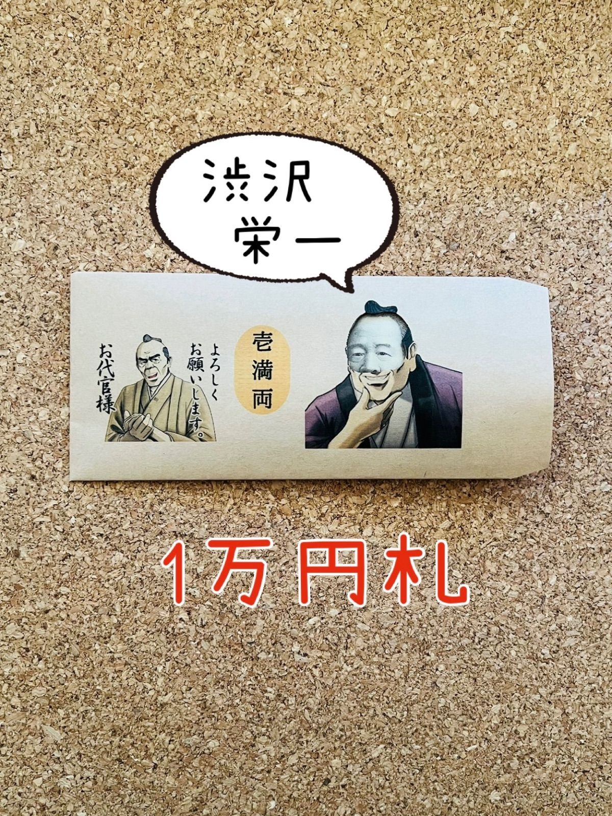 古沢岩美、「もつれ」、厳選、希少画集・額装画、限定800部、人気作品 古沢岩美、厳選、希少画集・額装画、限定800部、人気作品、新品