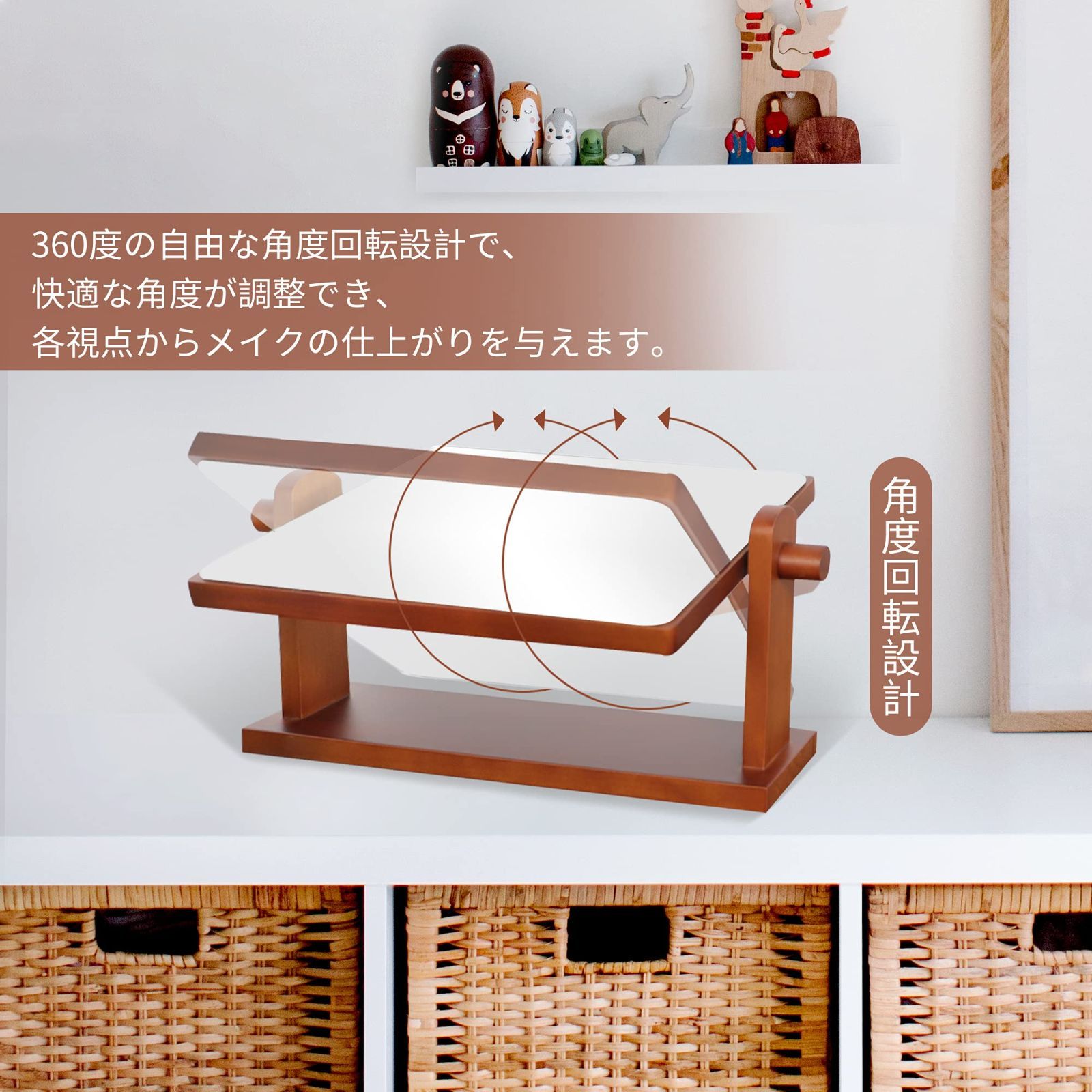 360度回転 卓上鏡